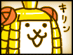Giraffe Princess icon