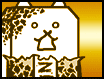Manic Eraser Cat icon